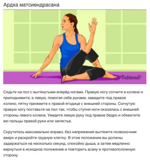 Йога Против Варикоза. 05 Йога Против Варикоза. 05