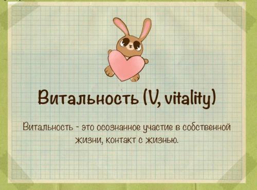 Метод терапии принятия и ответственности, по-другому ее обозначают ACT (аббревиатура с названия на английском. 05