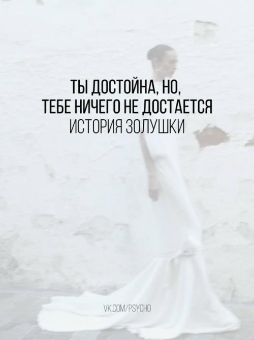 Mнoгие люди любят читать сказки, перечитывать их, пересматривать.  