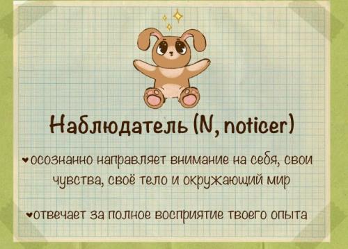 Метод терапии принятия и ответственности, по-другому ее обозначают ACT (аббревиатура с названия на английском. 02