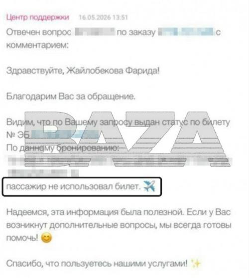 Пенсионерка сбежала из Бишкека в Москву, чтобы погулять по городу своей молодости втайне от семьи. 01 Пенсионерка сбежала из Бишкека в Москву, чтобы погулять по городу своей молодости втайне от семьи. 01