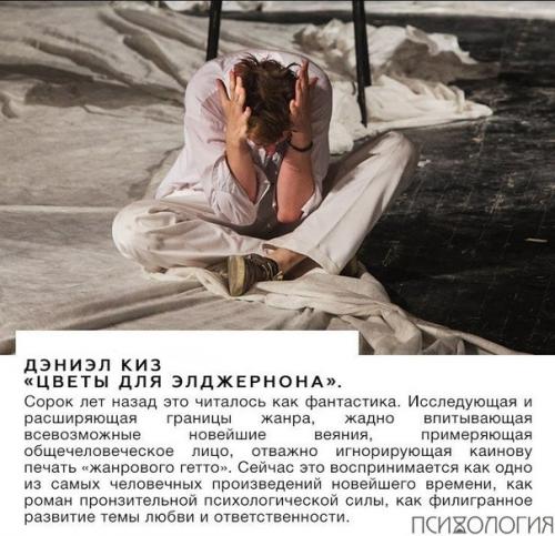 Самые читаемые книги на планете, которые не теряют актуальности десятилетиями? 02