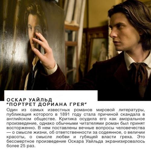 Самые читаемые книги на планете, которые не теряют актуальности десятилетиями? 05