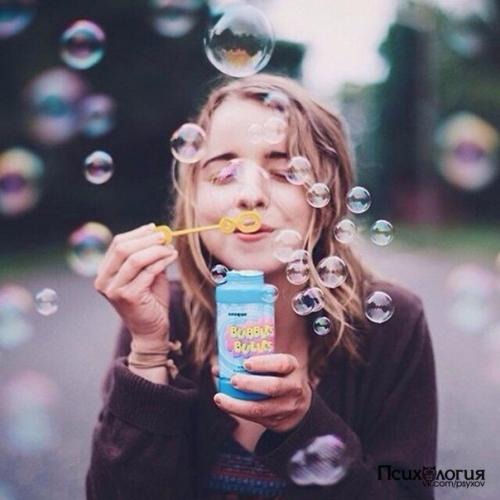 Как сохранять энергию?