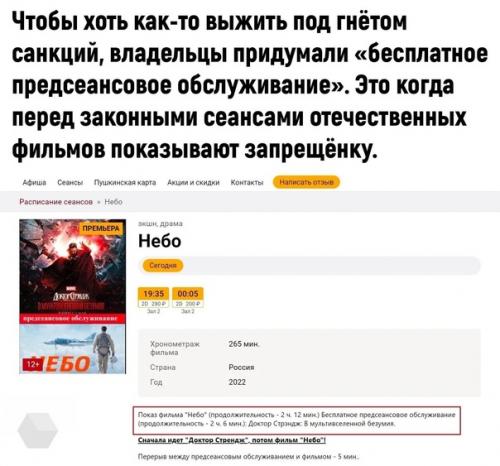 На какие только ухищрения. 01