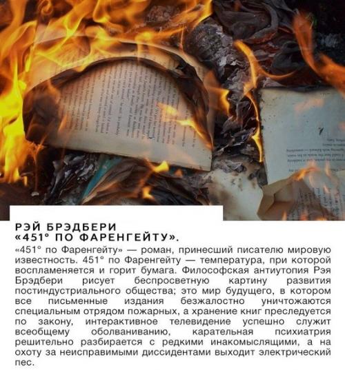 Самые читаемые книги на планете, которые не теряют актуальности десятилетиями? 09