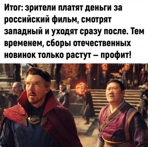 На какие только ухищрения. 02