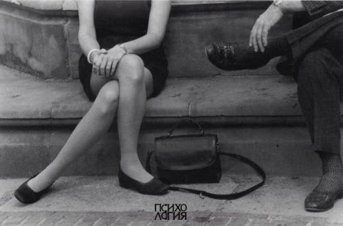 Перегорело. Уже не больно.