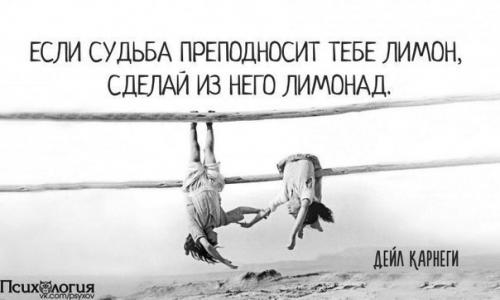 25 цитат дейла Карнеги, за которые ему можно сказать спасибо?
