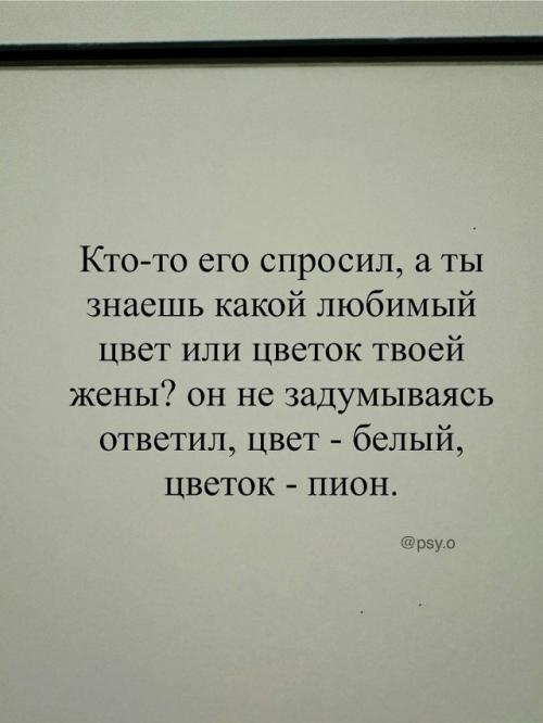 Пройти через ипотеку и остаться домом: в сети обсуждают манифест о зрелой любви и семейных ценностях! 01