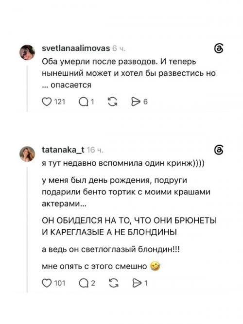 Девушки вспомнили самые кринжовые поступки бывших. 02