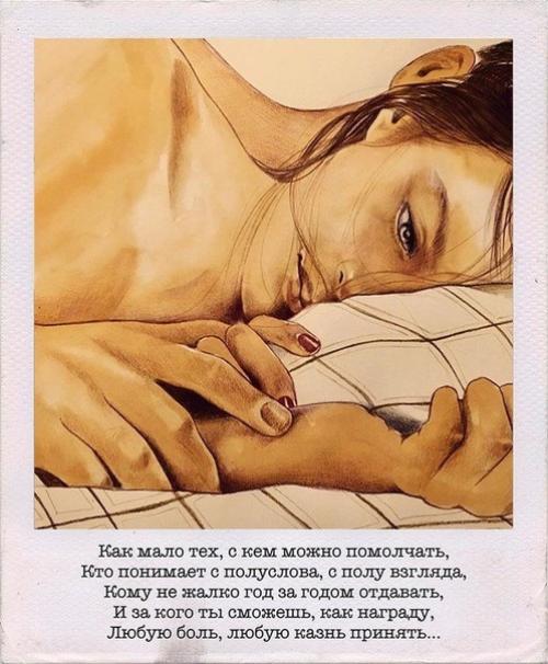 Точные слова э. Асадова. 05