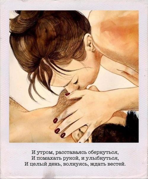 Точные слова э. Асадова. 01