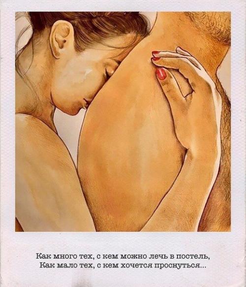 Точные слова э. Асадова.