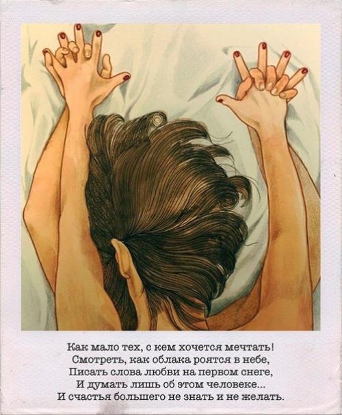 Точные слова э. Асадова. 04