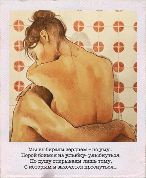 Точные слова э. Асадова. 06