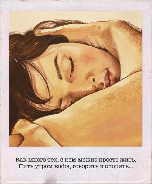 Точные слова э. Асадова. 02