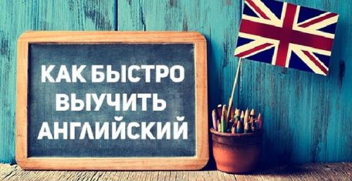 Сразу говори по-английски - эффективный аудиоразговорник.