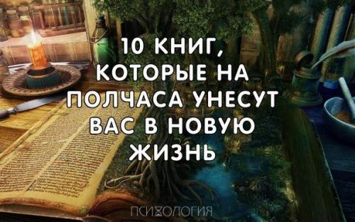 Короткие рассказы хороши тем, что на них нужно не больше получаса.  