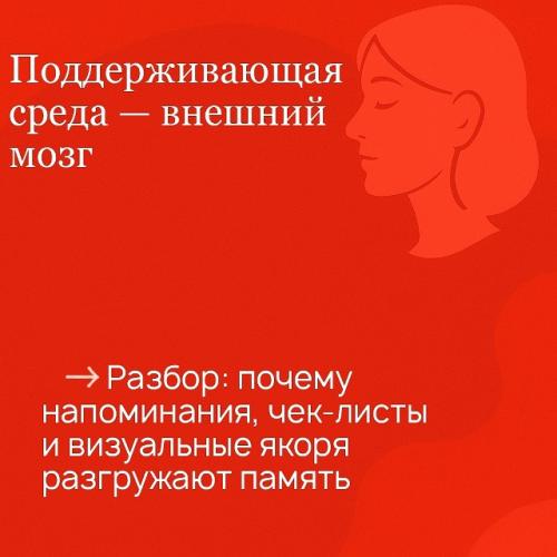Поддерживающая среда пространство вокруг в союзника мышления превращает.  