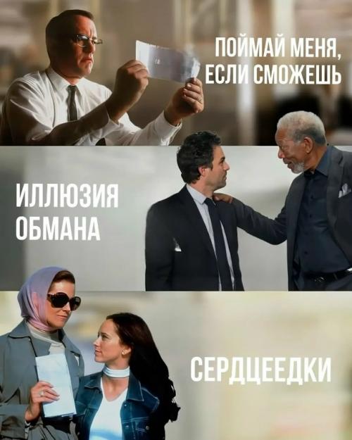 9 фильмов о гениях, обмане и аферах.

