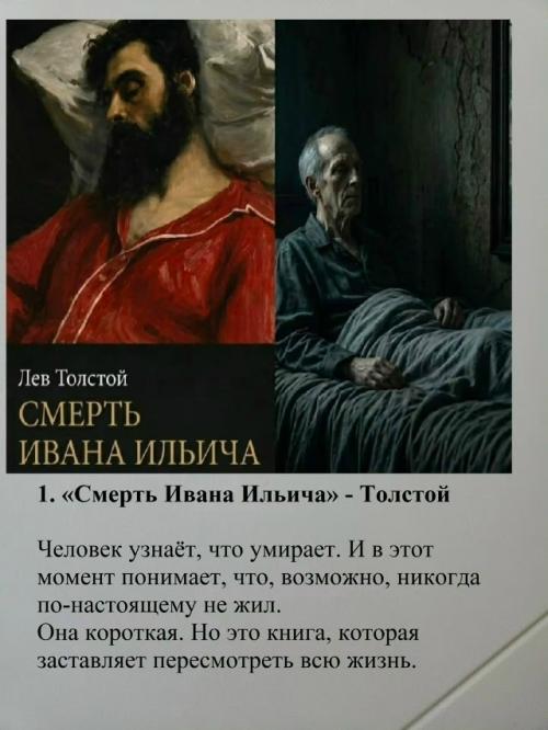 Достоевский в 3 часа ночи: почему русская классика остаётся главным психотерапевтом и зеркалом нашей жизни. 01
