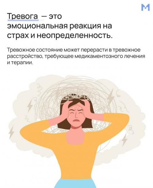 Как определить, кто управляет твоим внутренним голосом - тревога или интуиция? 
