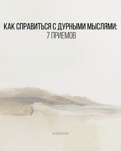Они не дают нам спать ночью и вводят в ступор днем, внезапные, как гром среди ясного неба.  