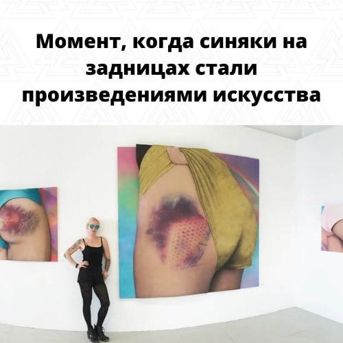 Roller Derby Kisses (поцелуи роллер - дерби) именно так назвала свою коллекцию картин финская художница риикка хивонен.