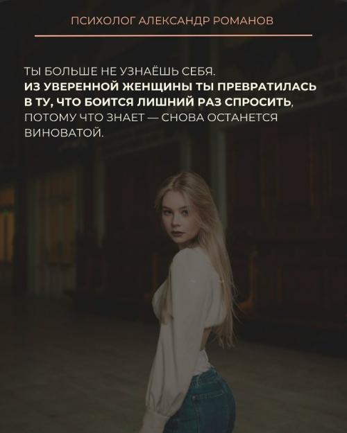 Она пыталась говорить о чувствах - а он называл это Истерикой. 08