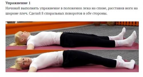 Прекрасный комплекс упражнений Крокодил - лечебная гимнастика для позвоночника.
