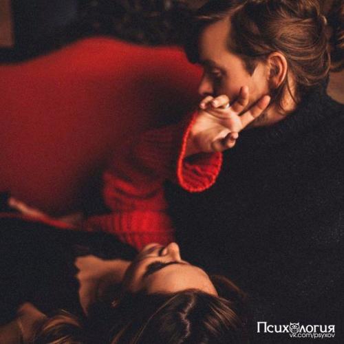 Важные 10 секретов любви?