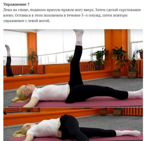 Прекрасный комплекс упражнений Крокодил - лечебная гимнастика для позвоночника. 06