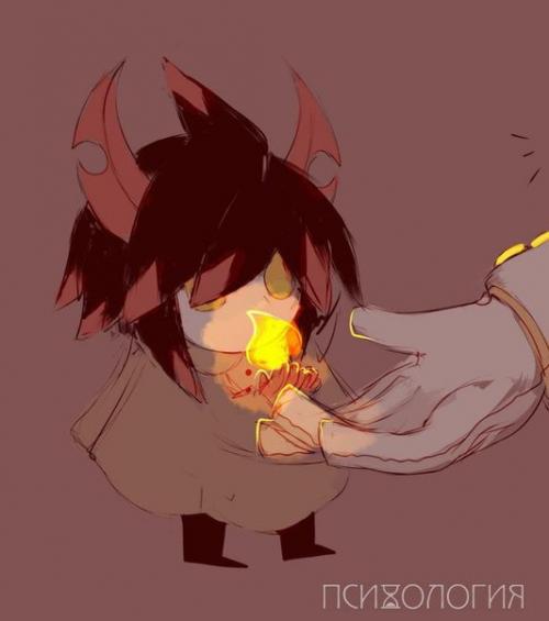 Своих демoнов кормитe.