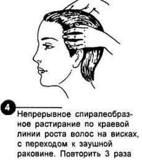 Только в том случае, если голова болит от погоды. 03