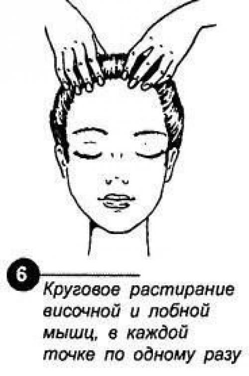 Только в том случае, если голова болит от погоды. 05