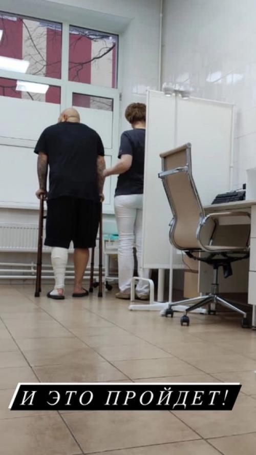 Травмированный джиган ходит с ходунками, а Оксана Самойлова снимает стресс в спортзале. 03