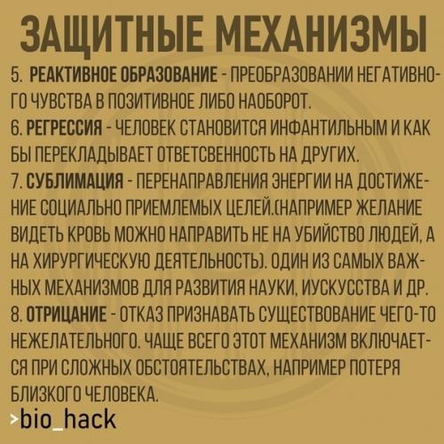 Зигмунд Фpейд - oтец пcихoaнaлизa. 08