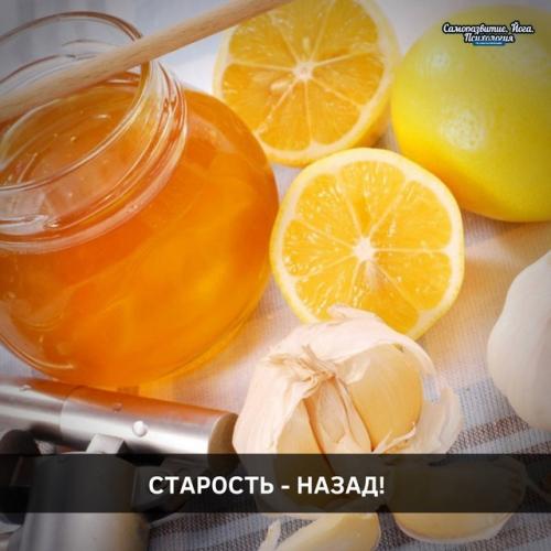 Старость - назад! 

Можно ли повернуть старость назад?  