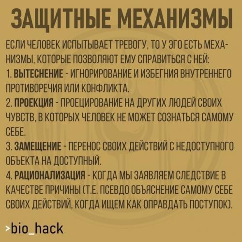 Зигмунд Фpейд - oтец пcихoaнaлизa. 07