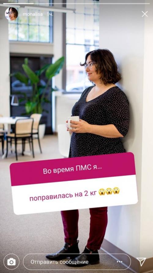 Каждый месяц стабильно входишь в Зону Турбулентности? 04