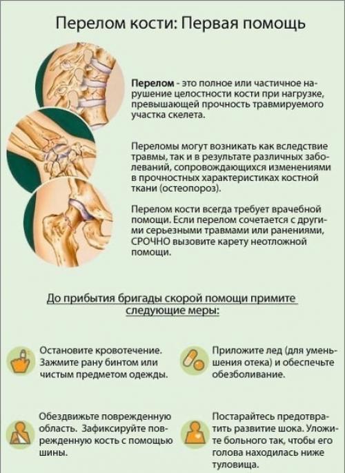 На заметку эти памятки для вашего здоровья возьмите! 04