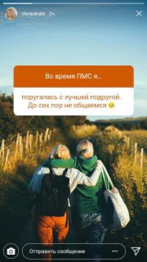 Каждый месяц стабильно входишь в Зону Турбулентности? 02