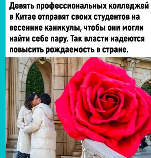Для китайцев самая актуальная. 01