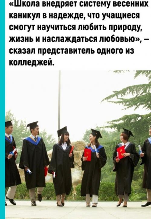 Для китайцев самая актуальная. 02