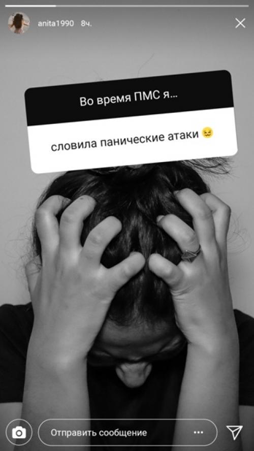 Каждый месяц стабильно входишь в Зону Турбулентности? 03