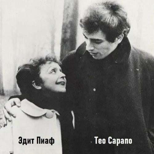 Любовь вопреки слухам. 02