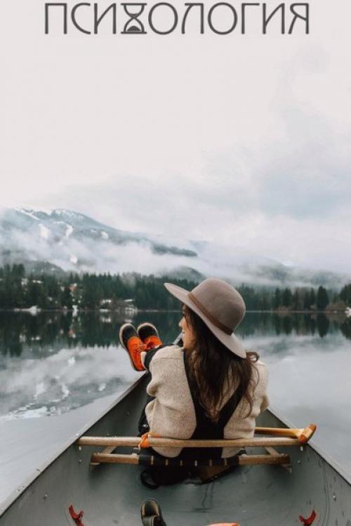 Живи сегодня, не жди, пока у тебя отнимут здоровье, или близких, или даже саму жизнь. 01