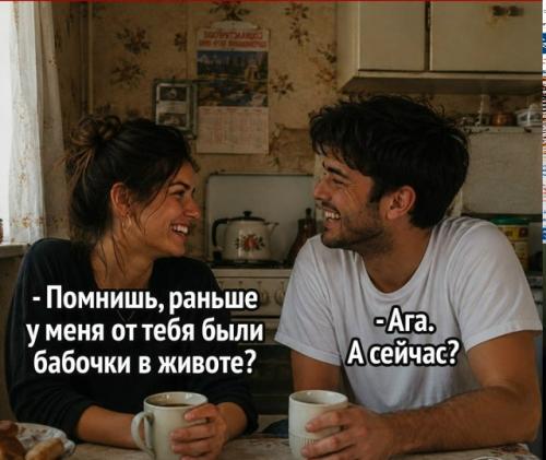 Бабочки сдохли, остался окситоцин: почему настоящая любовь начинается со скуки.

