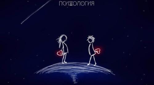 Теплое признание в любви тем, кто дорог нам? 

